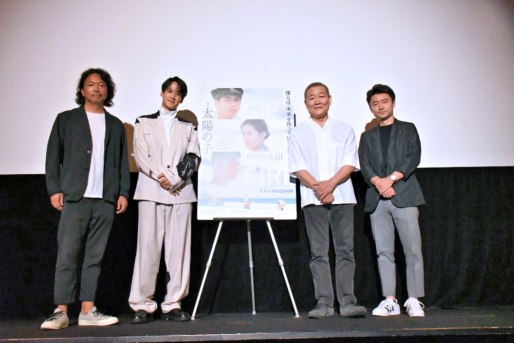 『映画　太陽の子』國村隼・葉山奨之公開記念トークイベント